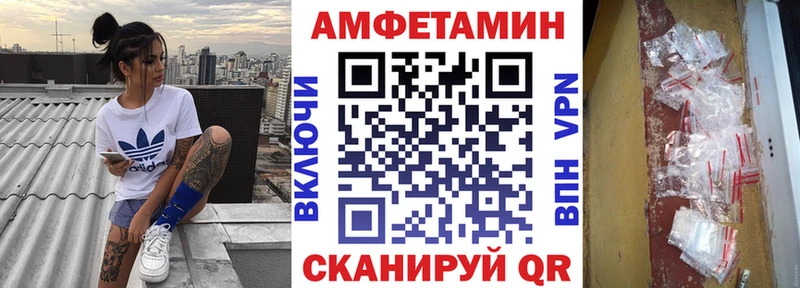 Amphetamine VHQ  Карабулак 