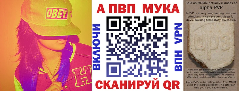Alpha PVP СК КРИС  где можно купить   Карабулак 