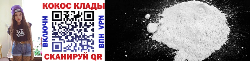 COCAIN Боливия  Карабулак 