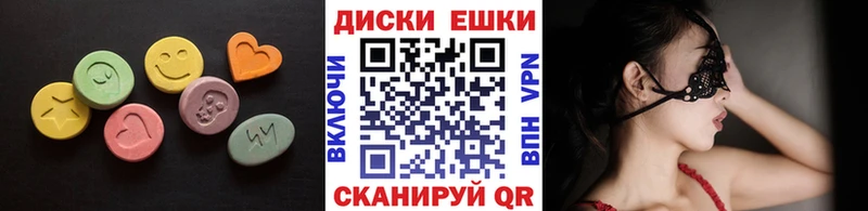 ЭКСТАЗИ ешки MEGA ссылки Карабулак