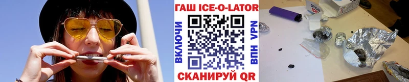 Гашиш Изолятор  купить наркотики цена  Карабулак 