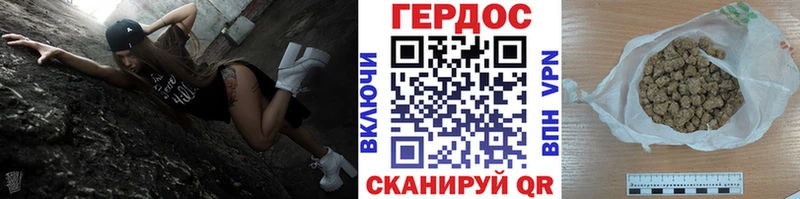закладки  кракен рабочий сайт  Героин афганец  Карабулак 