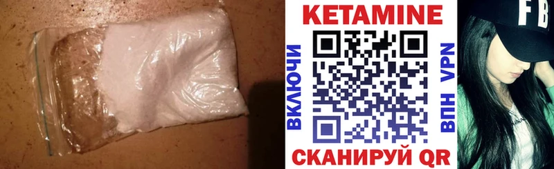Кетамин ketamine  сколько стоит  Карабулак 