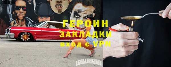 метадон Алексин