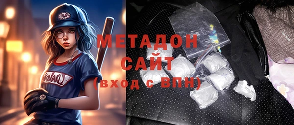 метадон Алексин