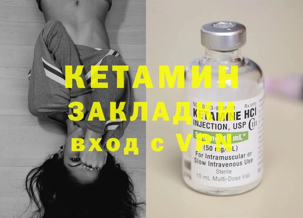 метадон Алексин