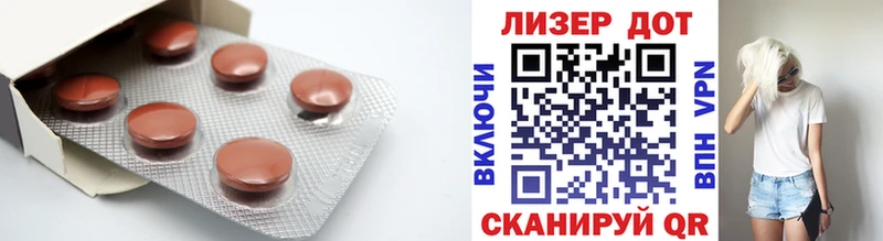 Лсд 25 экстази ecstasy  Карабулак 