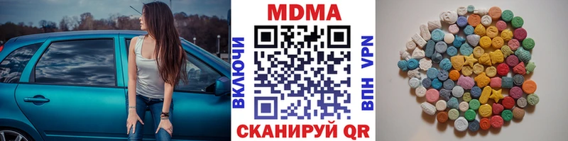MDMA VHQ хочу Карабулак