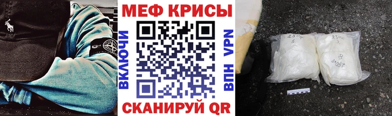 Мефедрон мука  как найти закладки  Карабулак 