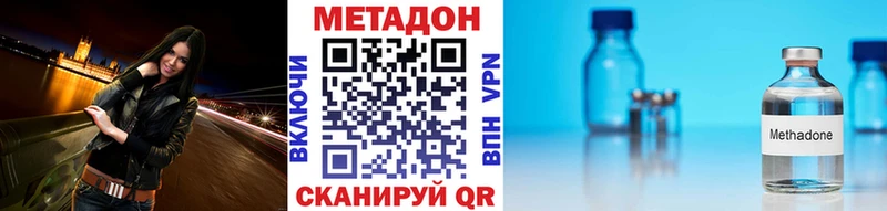 МЕТАДОН мёд наркотики Карабулак