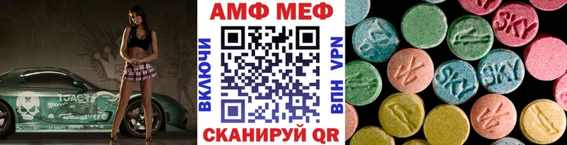 МЕТАМФЕТАМИН Декстрометамфетамин 99.9%  Карабулак 