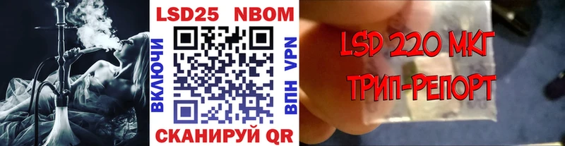 ОМГ ОМГ онион  Карабулак  Марки N-bome 1500мкг 