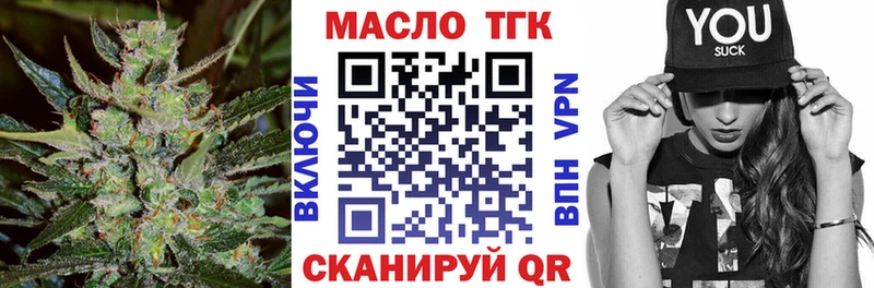 ТГК жижа  Карабулак 